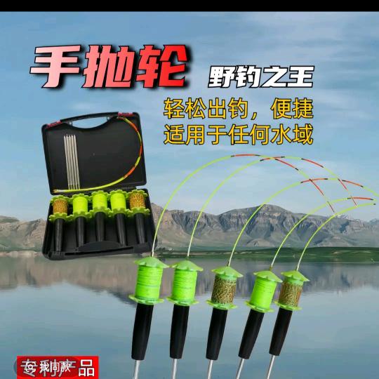 渔先生🤠任哥