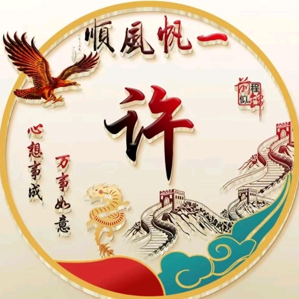 人生如茶.流动包桌