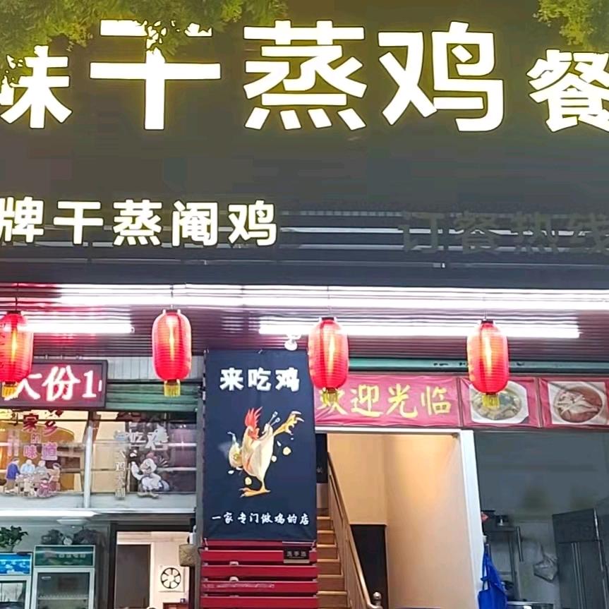 鸡哥不怕冻