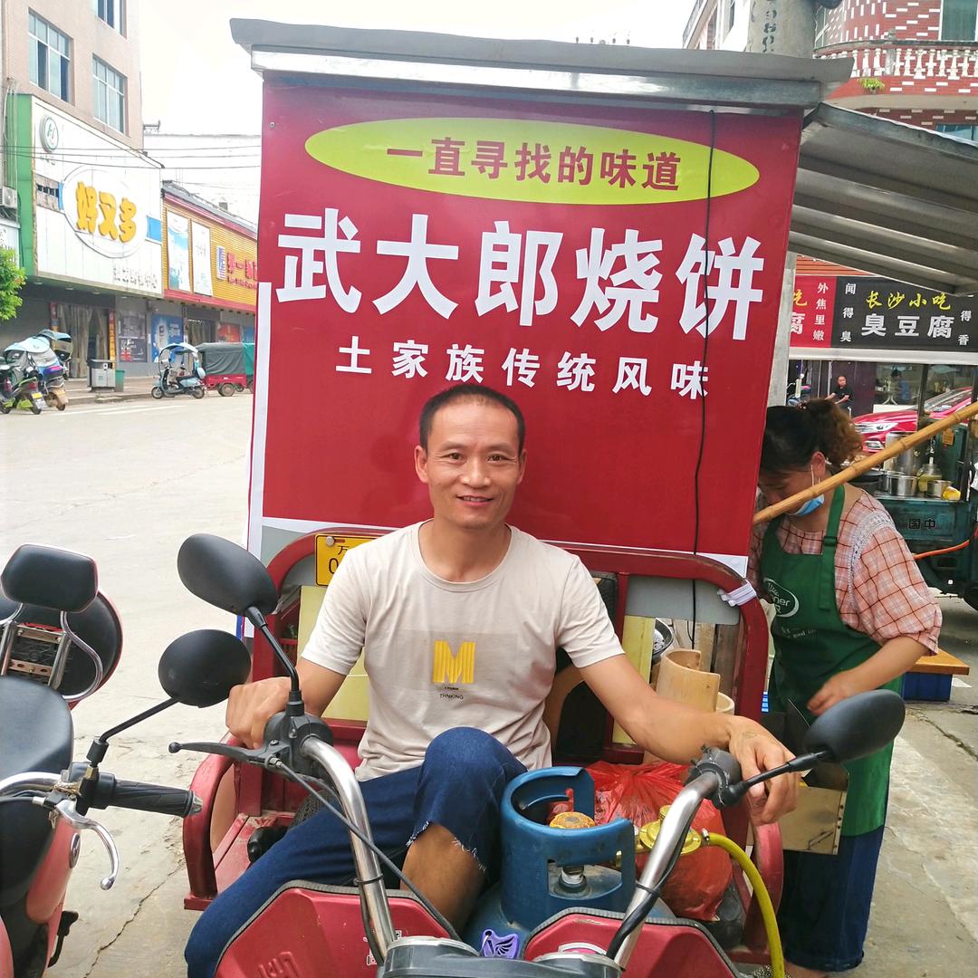 阳光哥！