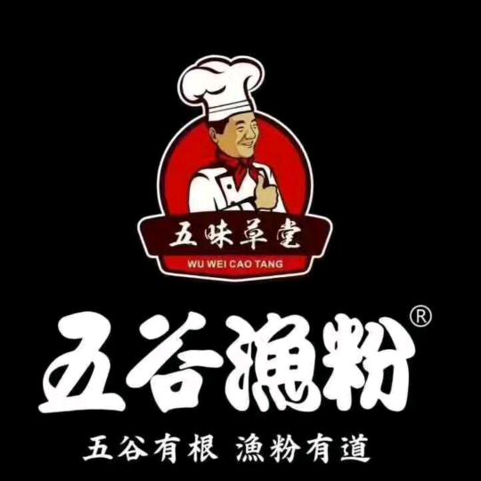 孙记五谷渔粉💦