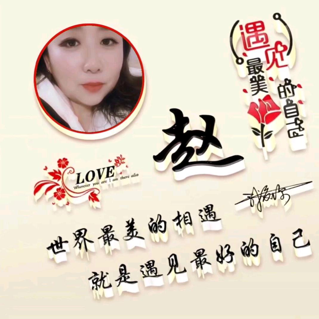 春华秋实🍒