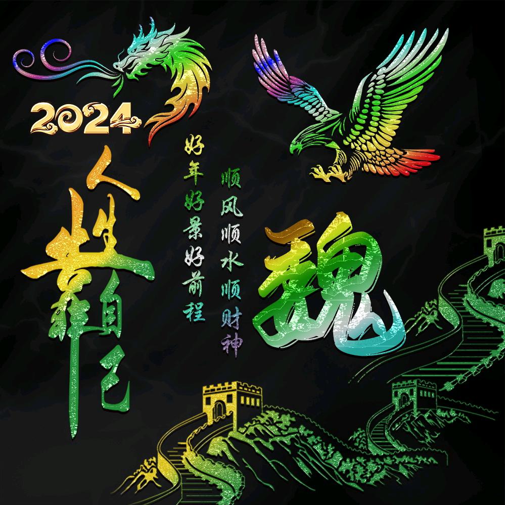 我若为王^O^封你为后
