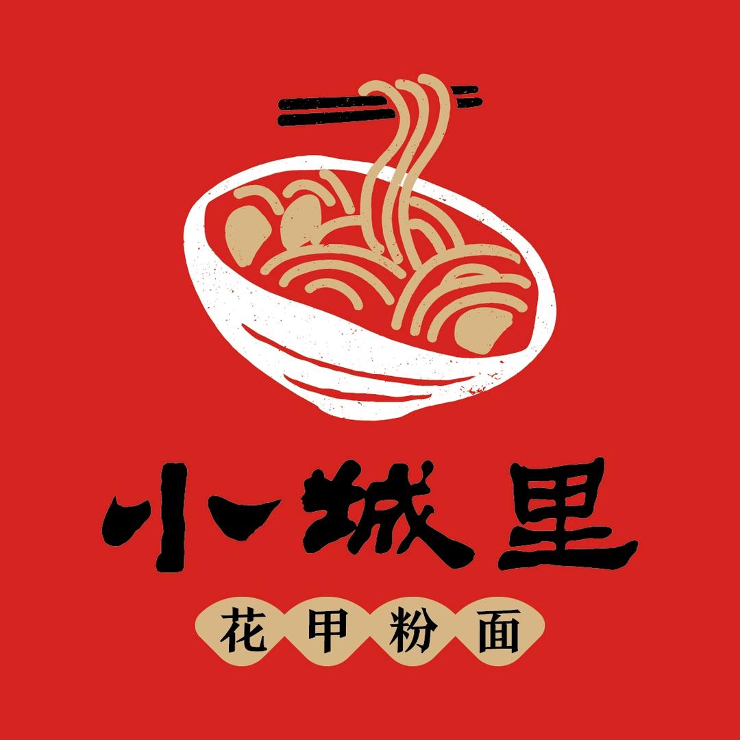 小城里花甲粉拌面（总店：欢迎洽谈合作）