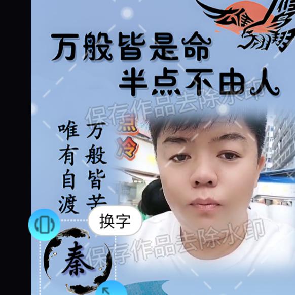 爱你一生520