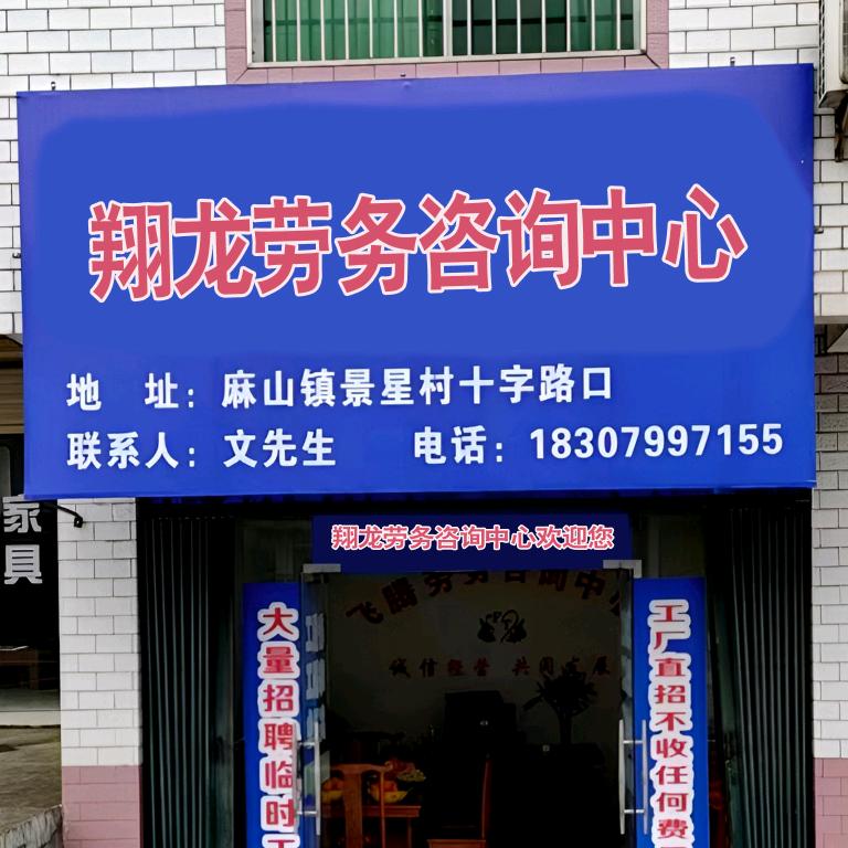 长期招聘～文哥