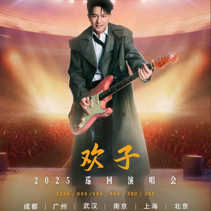 明星 歌手 工作室