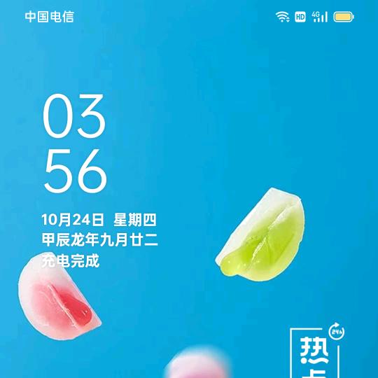 群姐祝你们天天开心
