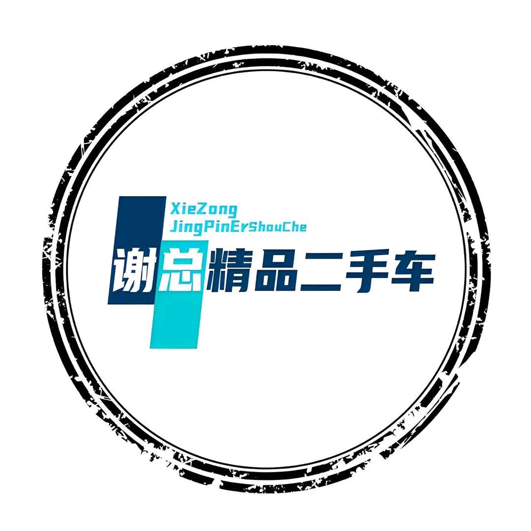 谢总批车(源头批发)