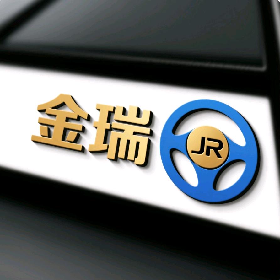 金瑞名车-羊老板