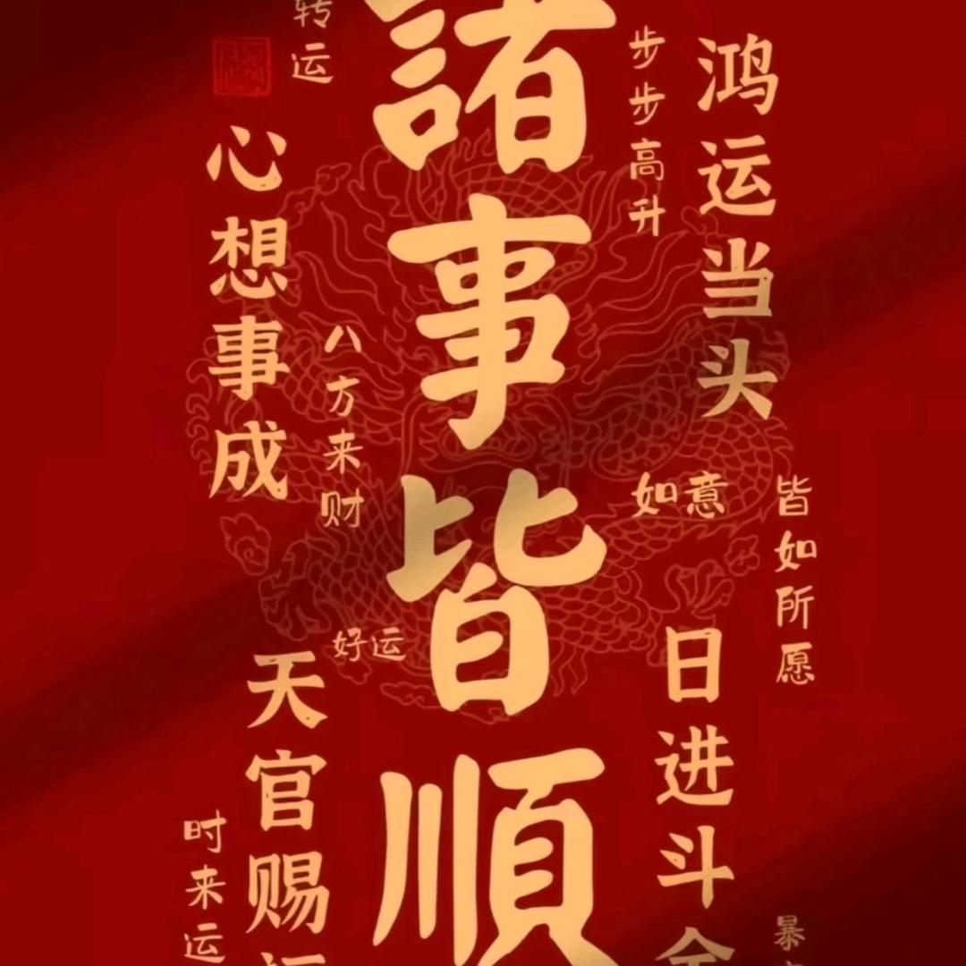 宝藏橱窗精选