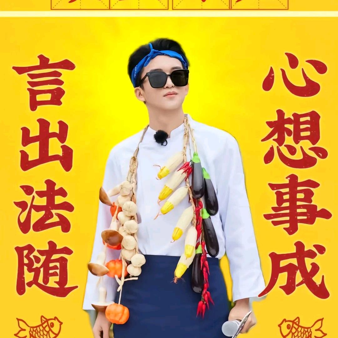 🐶🐶刘刘刘星星