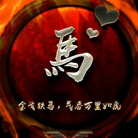 阿盼