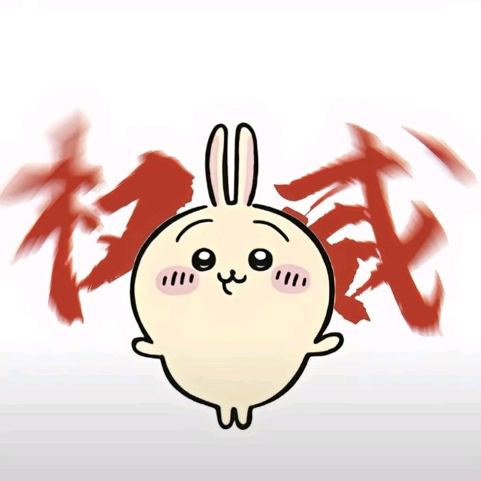 节拍器拌饭
