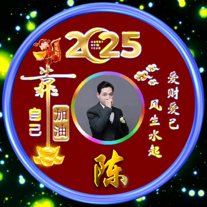 说我拽你能奈我何