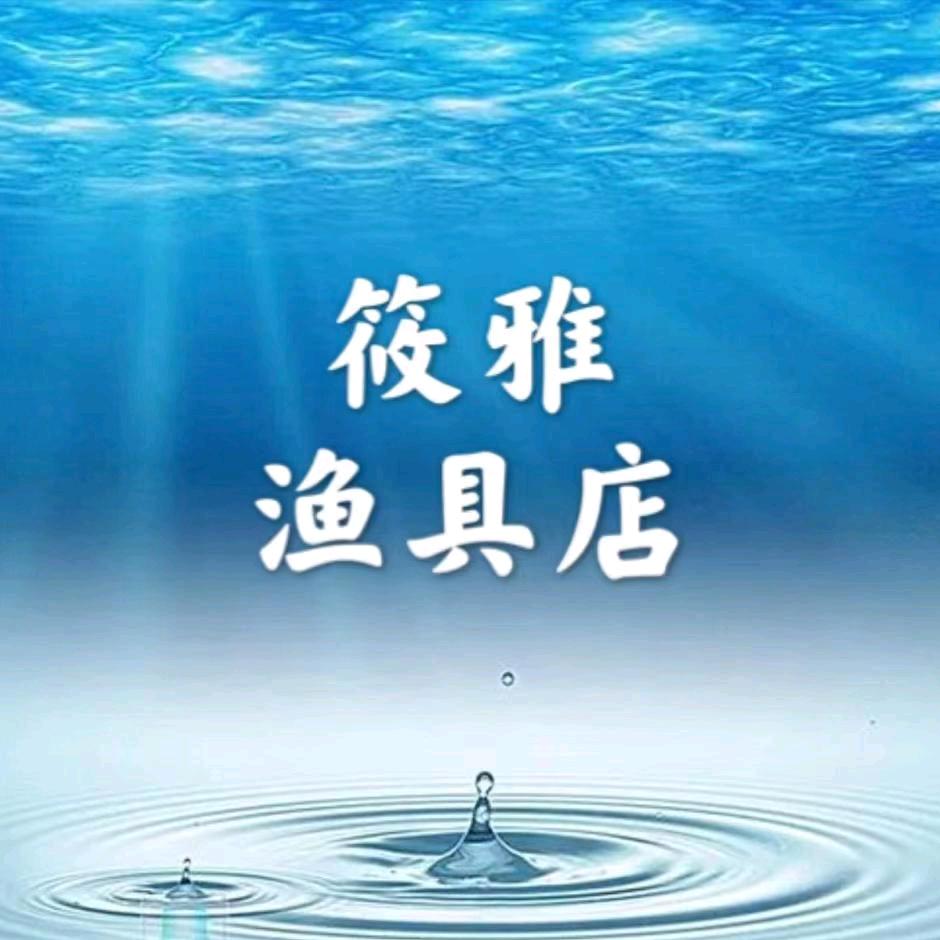 指鱻者户外渔具钓箱