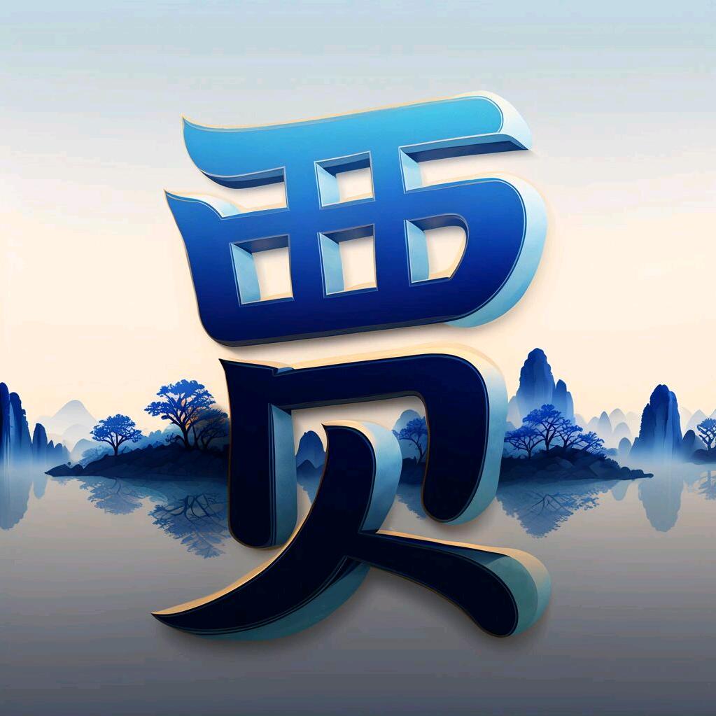 ꧁༺༒༻꧂扛꧁自己❀༒❀的梦꧂