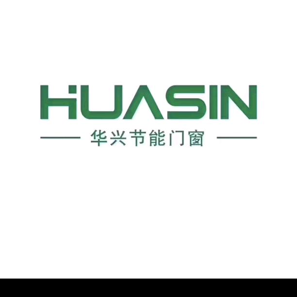 华兴节能系统窗，索福防盗门