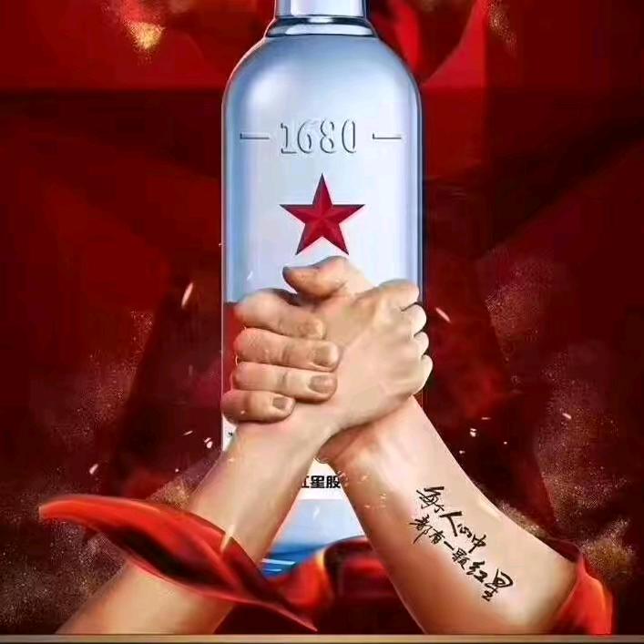 济源市鑫乐馨酒商行