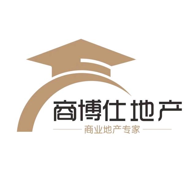 商博仕地产