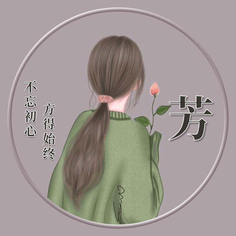 老刘家