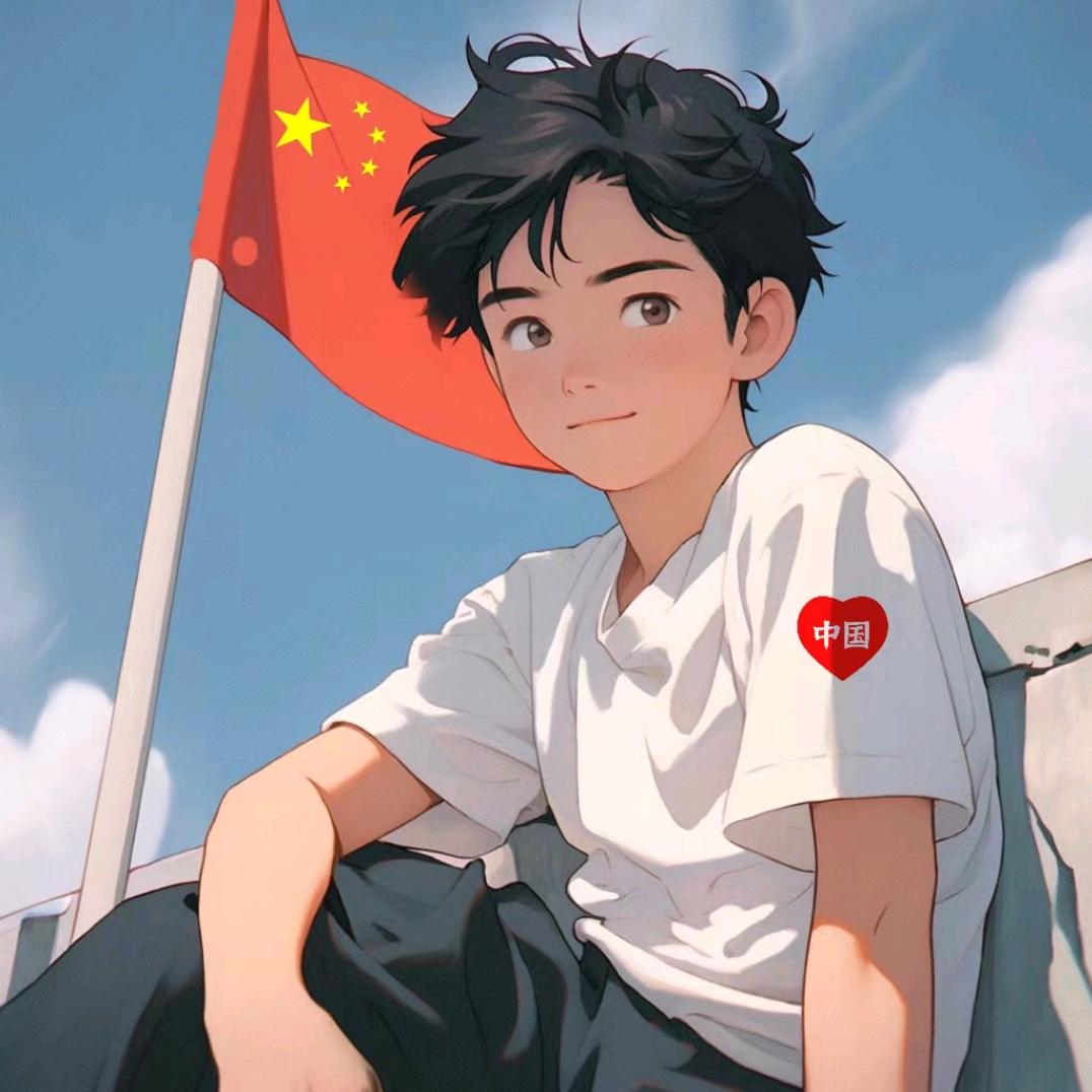 清风子矜