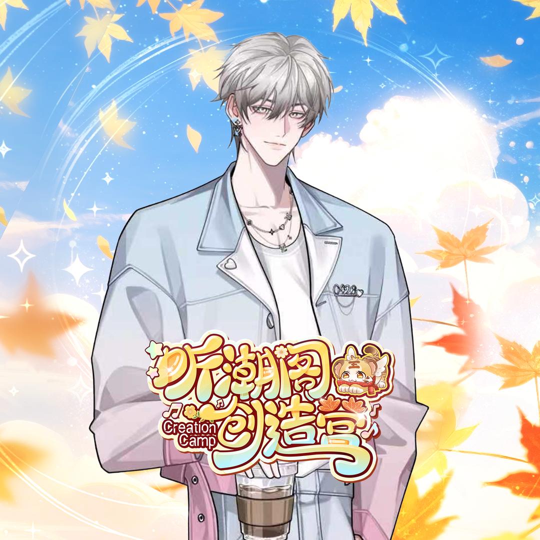 𝑇.声线🤍⁰⁴²⁶