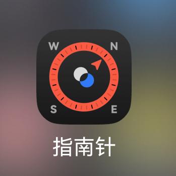 苏州房产指南针