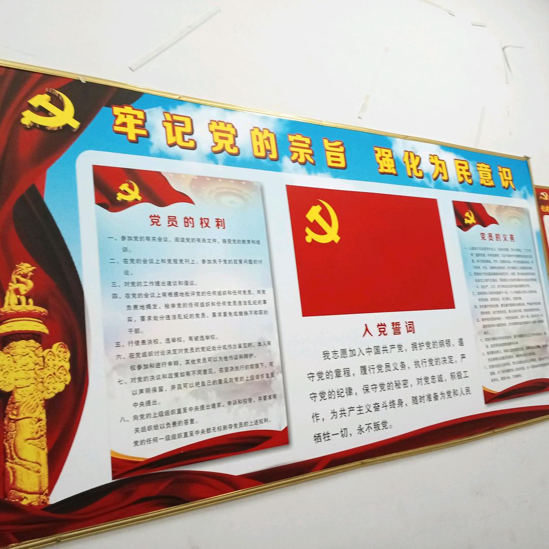 福源