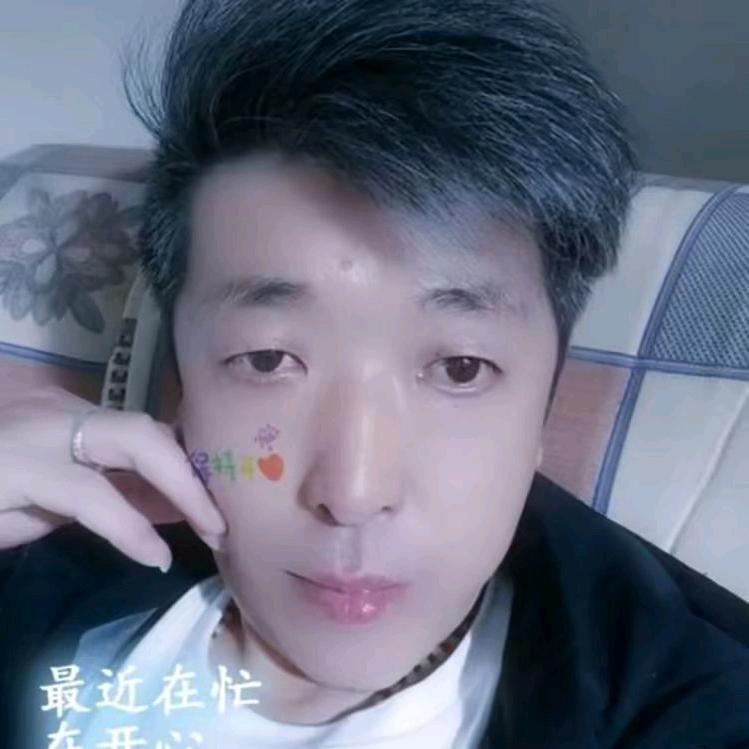 今生唯一