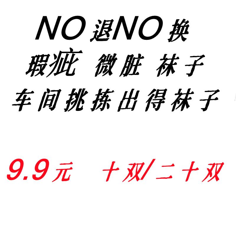 彳亍袜铺