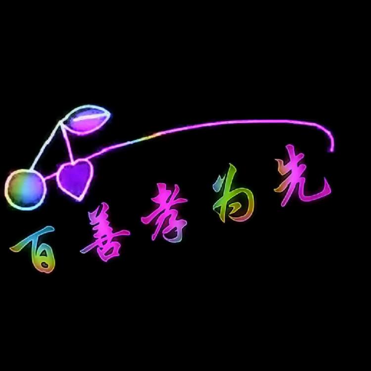 一根茄子🍆