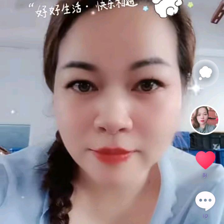 缪缪