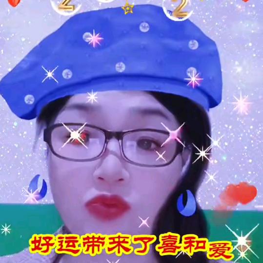 美