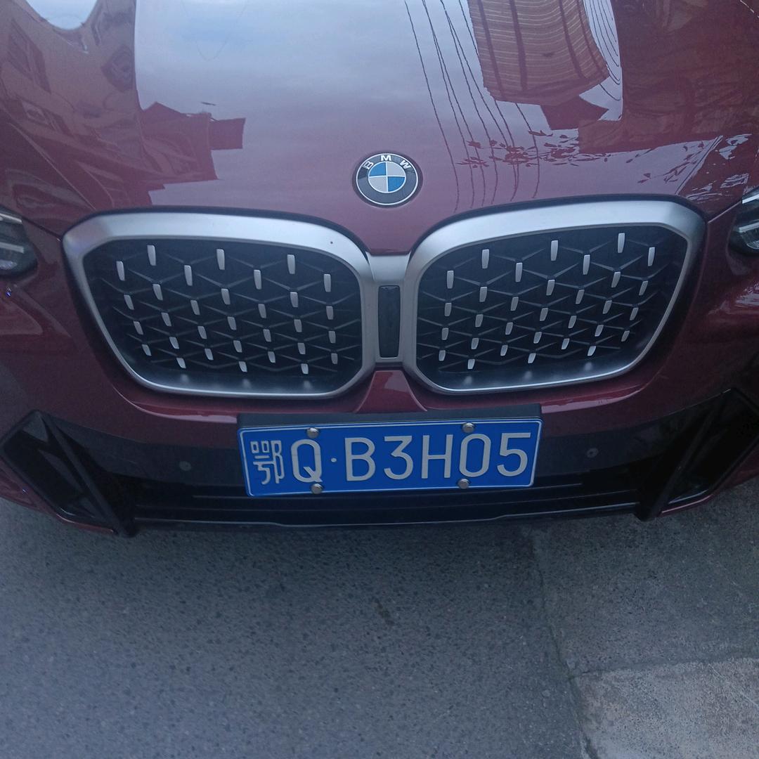 红妹