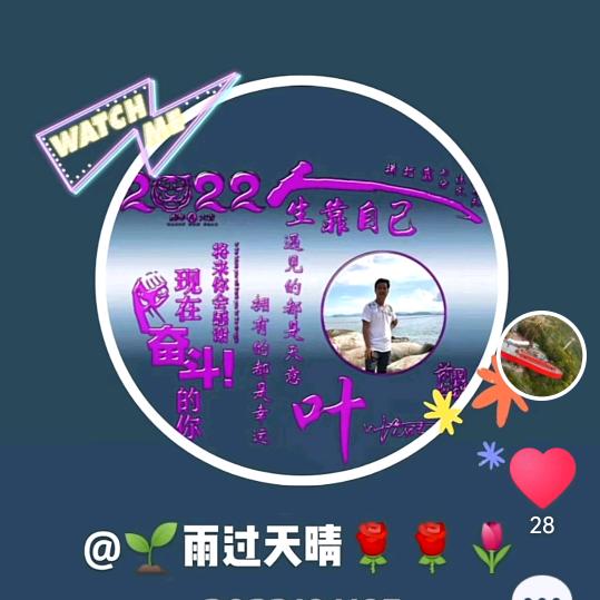 直播时间少