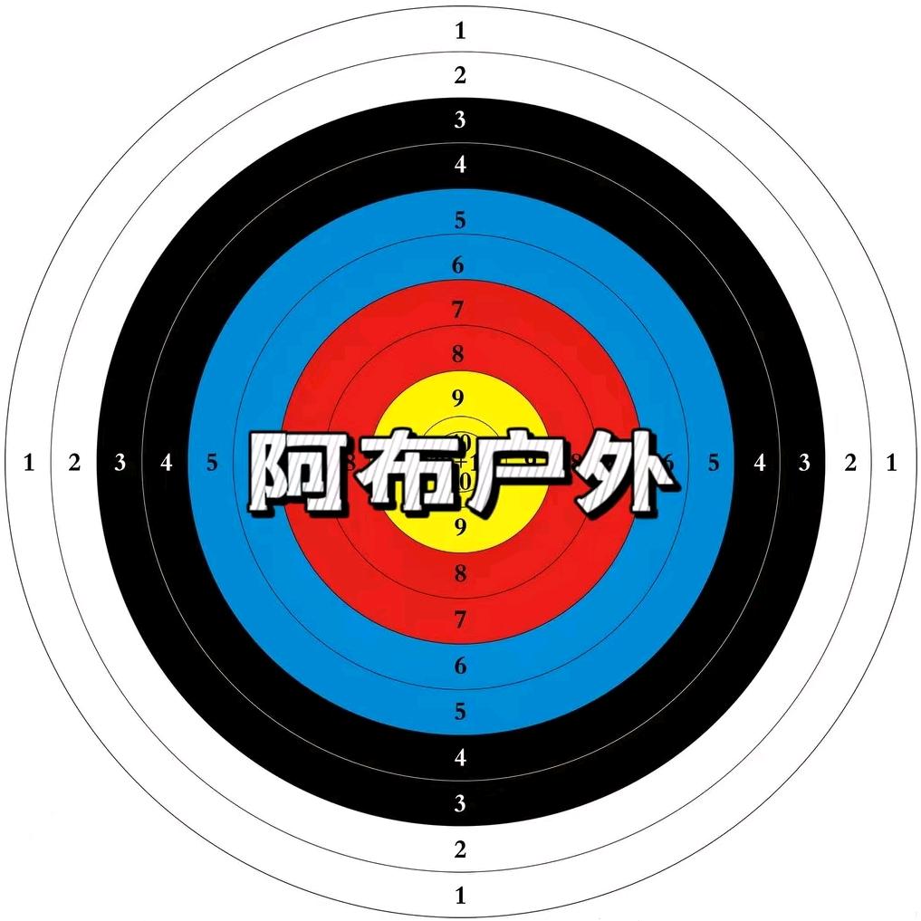 阿布户外