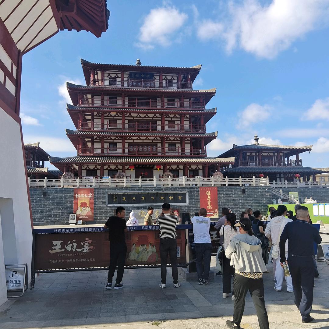 周游世界