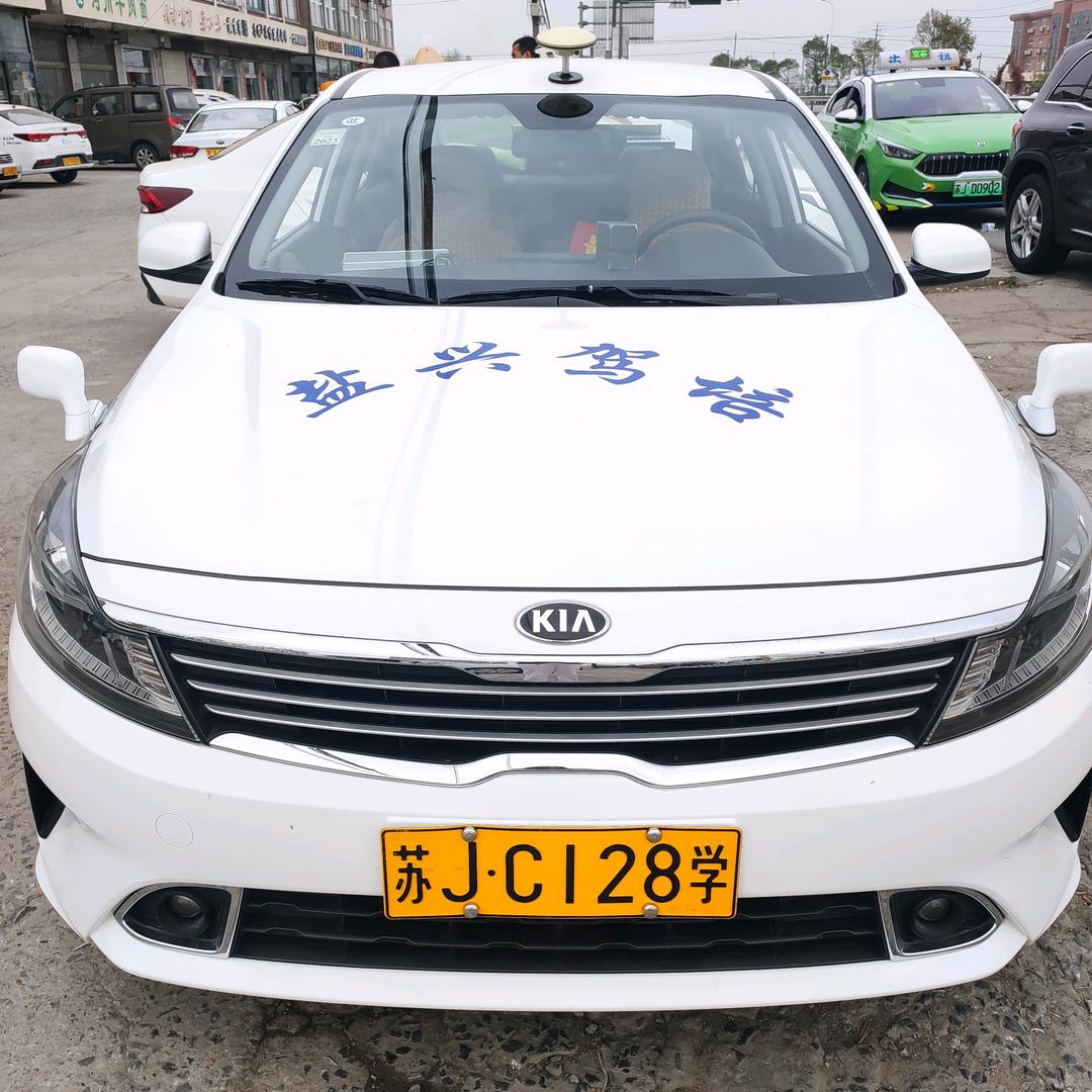盐城(驾考中心)培训车