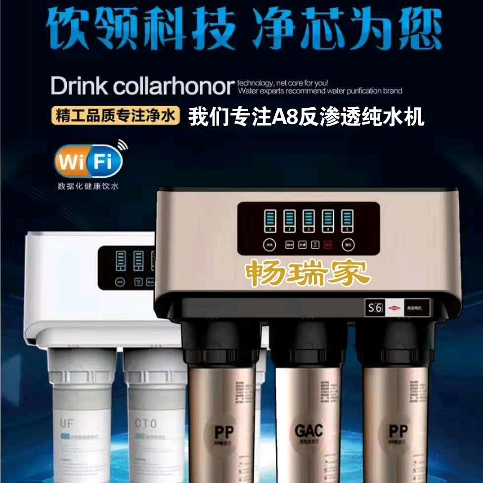 畅瑞酒庄