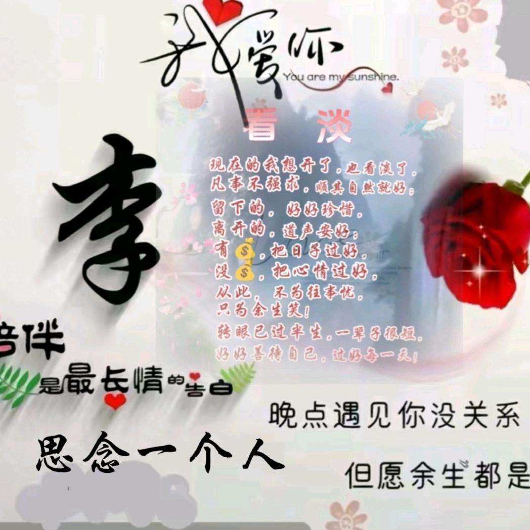 ဤ꯭🍒沐⃨🍹木ཨོ子🌊ༀོ࿐