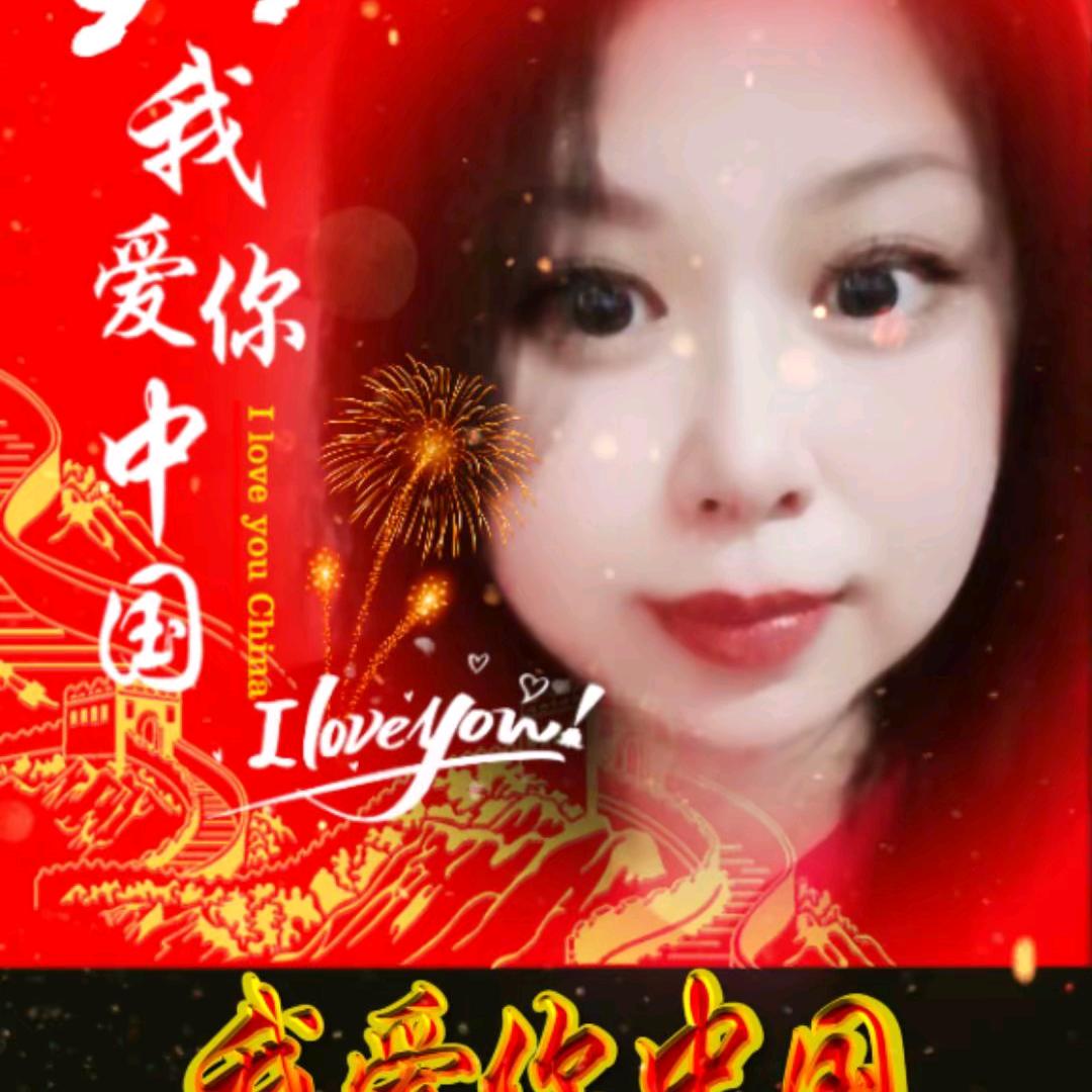 欣如愿