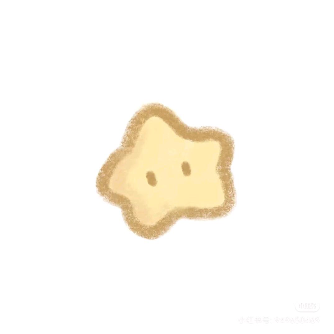 念安