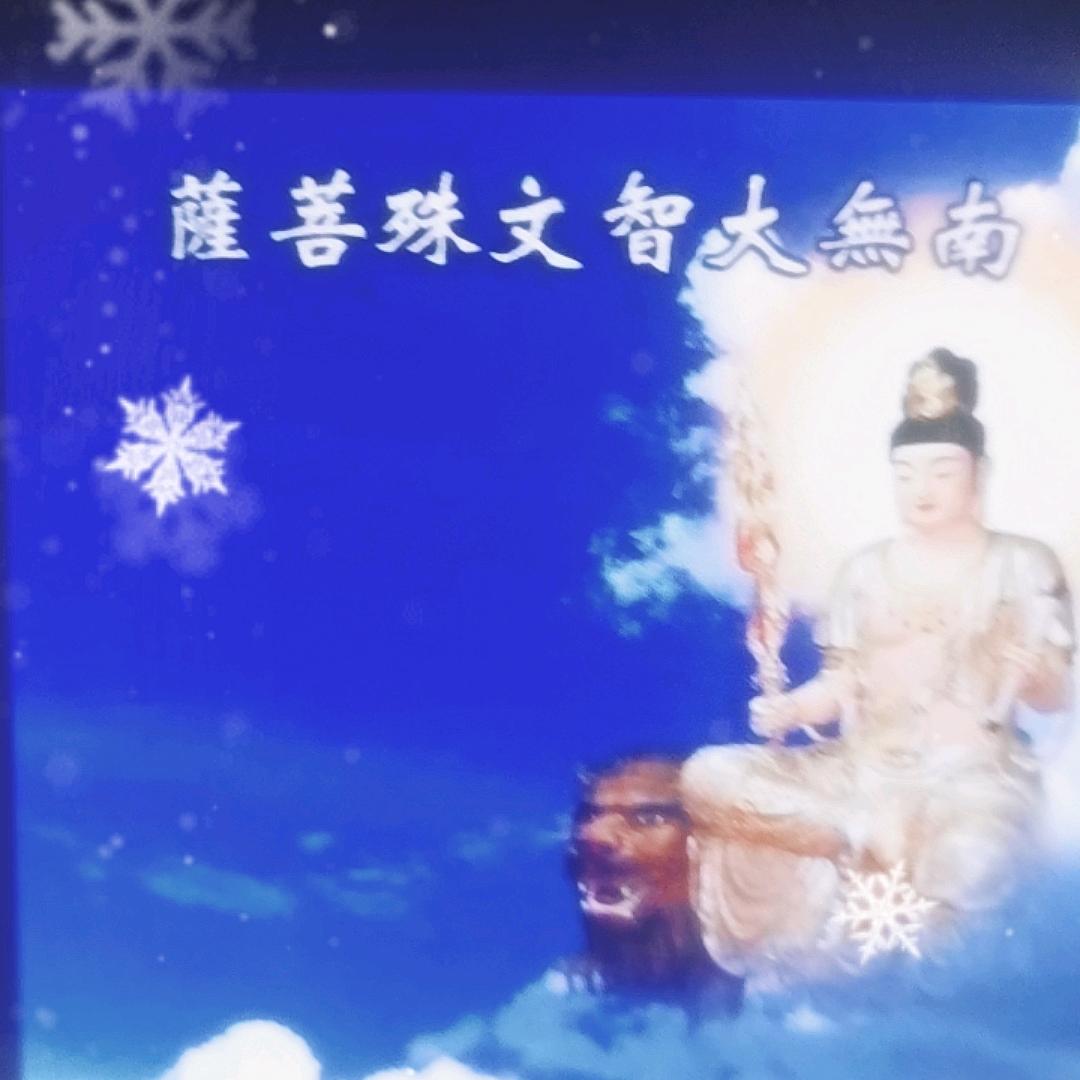 心想事成
