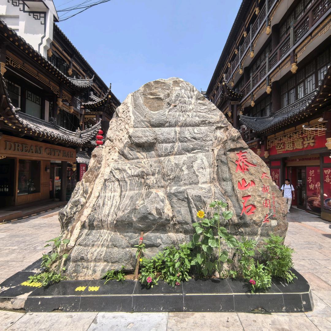 三泰师兄