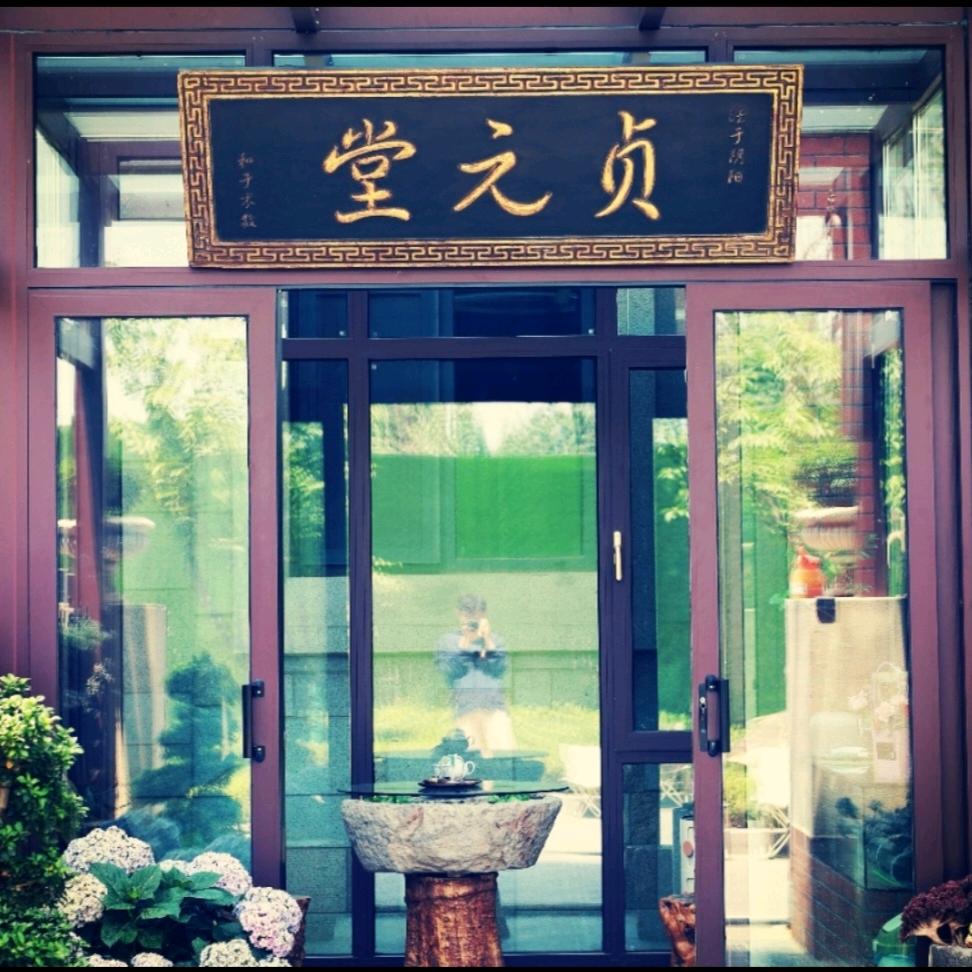 张玄坤道医