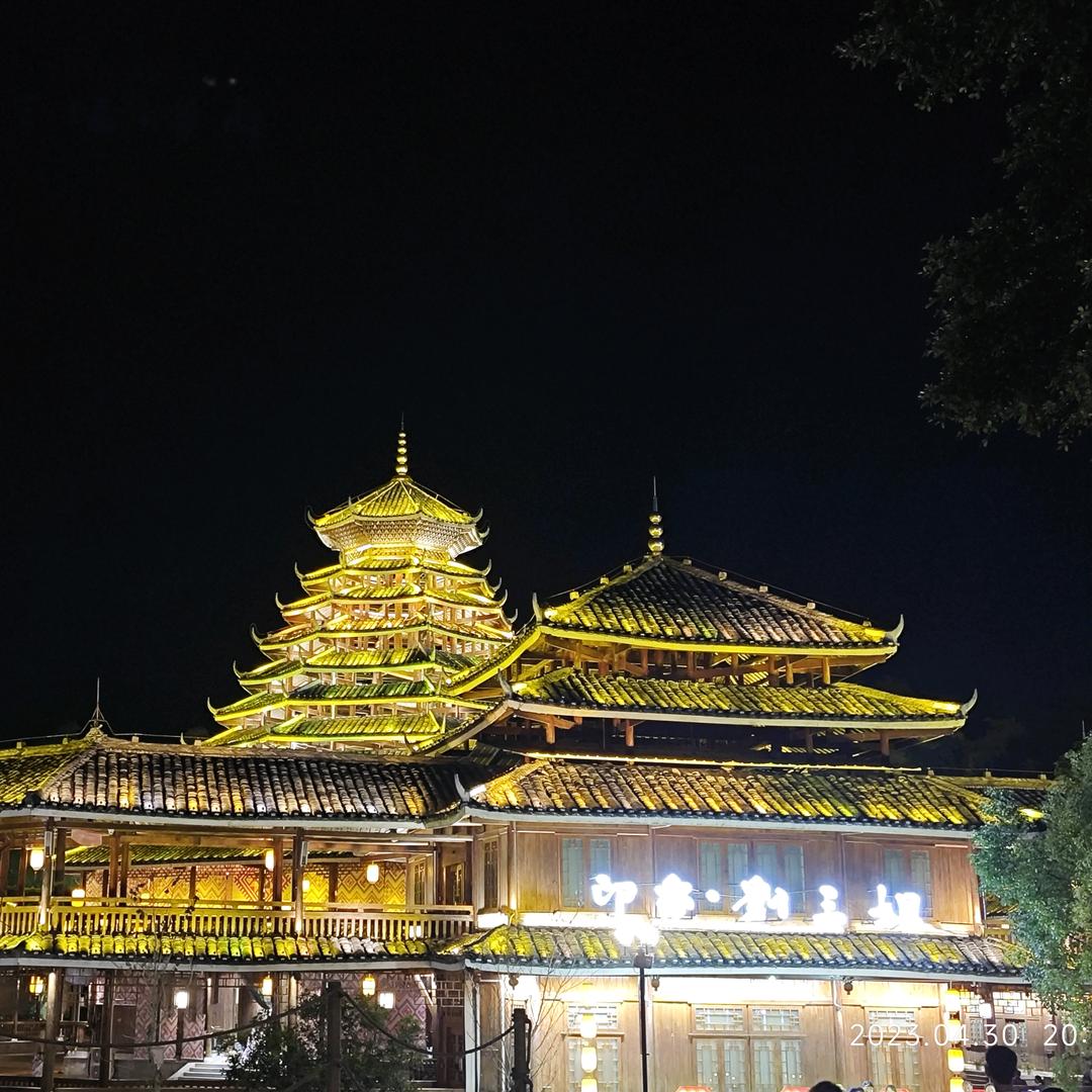 ~川