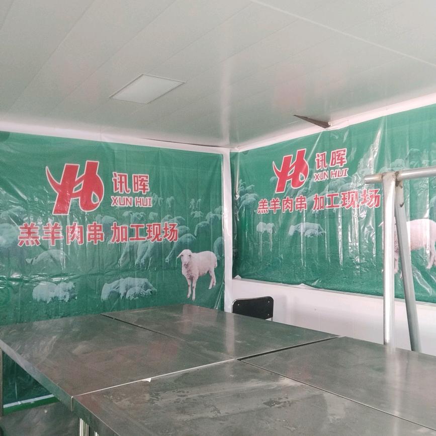 讯晖肉制品旗舰店