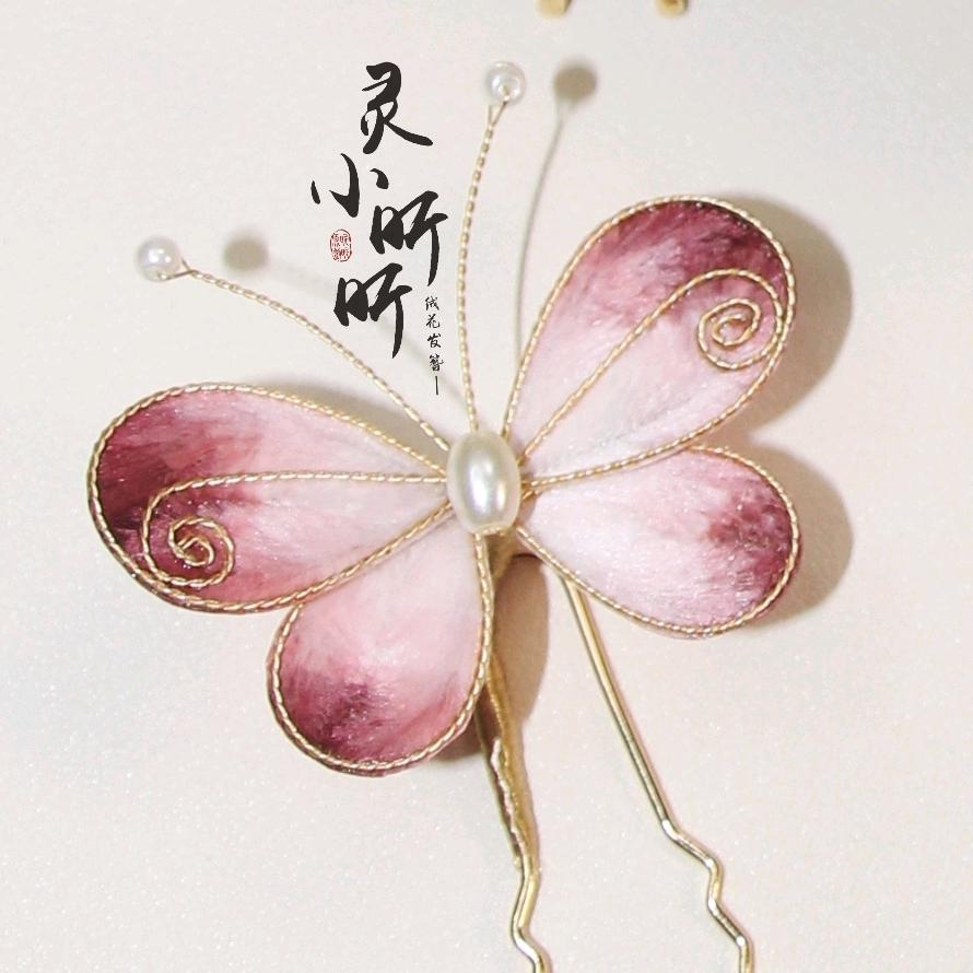 灵小昕簪花集