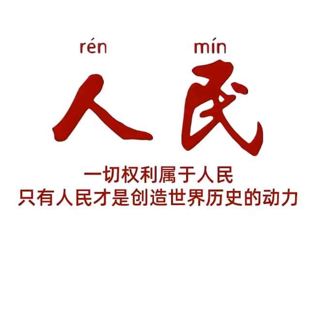 半个疯子